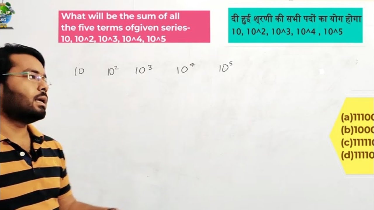 गुणोत्तर श्रेणी | Geometric progression (G.P) in hindi | gp maths | gp ap series |Part 1
