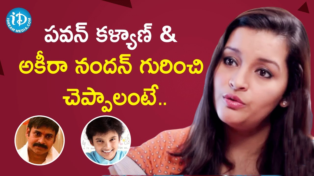 Renu Desai about Pawan Kalyan and Akira Nandan | Dialogue With Prema | Celebrity Buzz With iDream