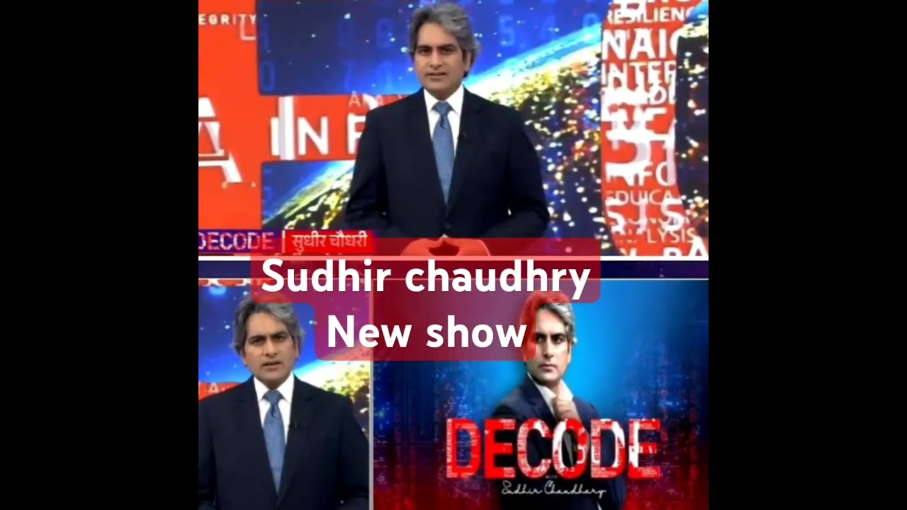 decode | sudhir chaudhry sir new show #ddnews 9 pm Monday to Friday