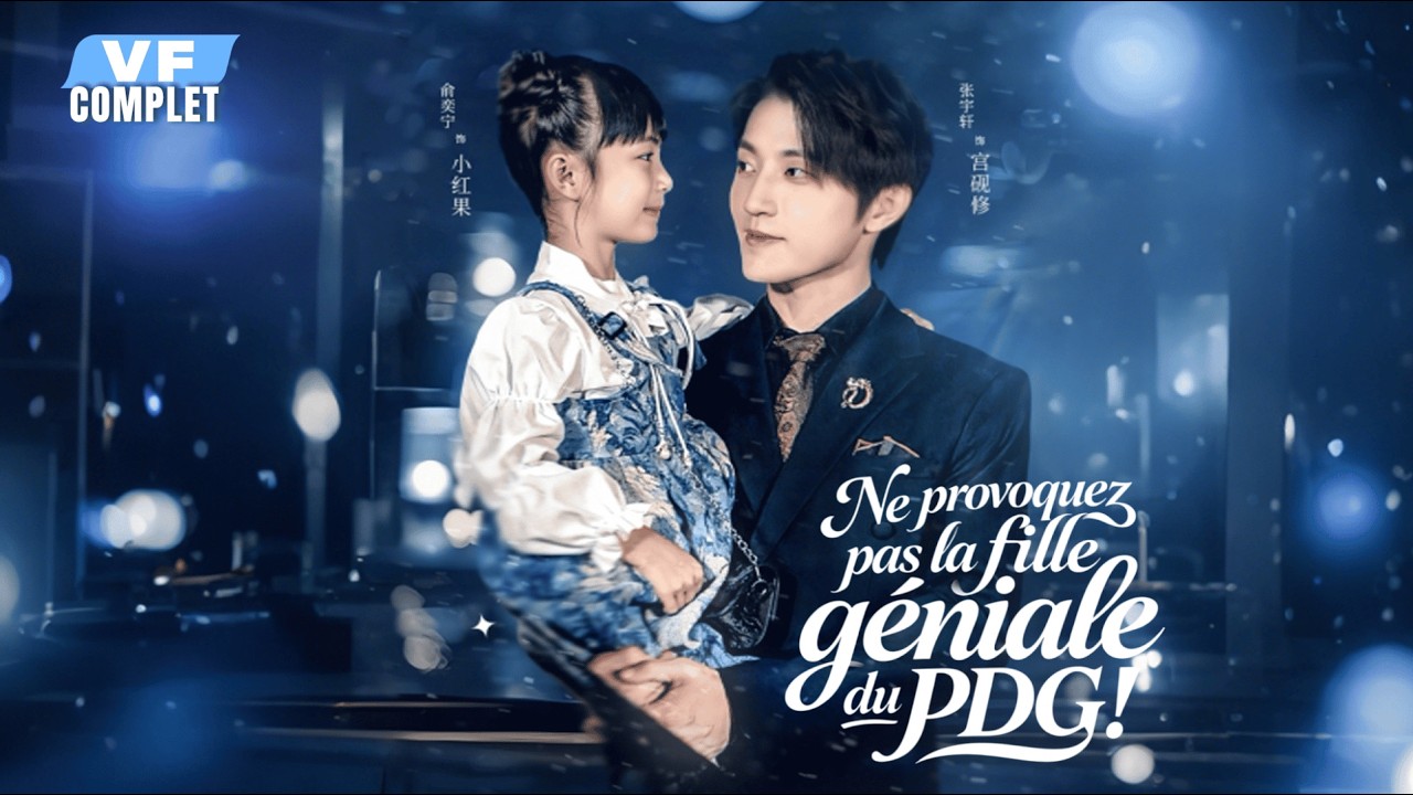 La fille adoptée par le PDG est un génie — tous les grands magnats veulent devenir son élève !