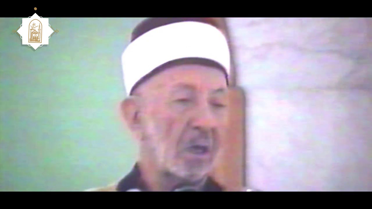 خطبة الإمام البوطي | عبودية أم حرية ؟!!
