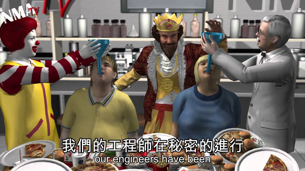 Next Media Animation presents obese avatars