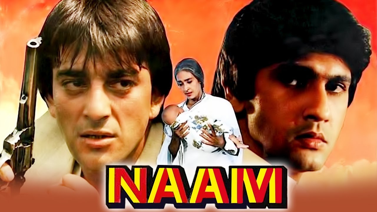 Naam (1986) Full Hindi Movie | Nutan, Sanjay Dutt, Kumar Gaurav, Amrita Singh, Poonam Dhillon