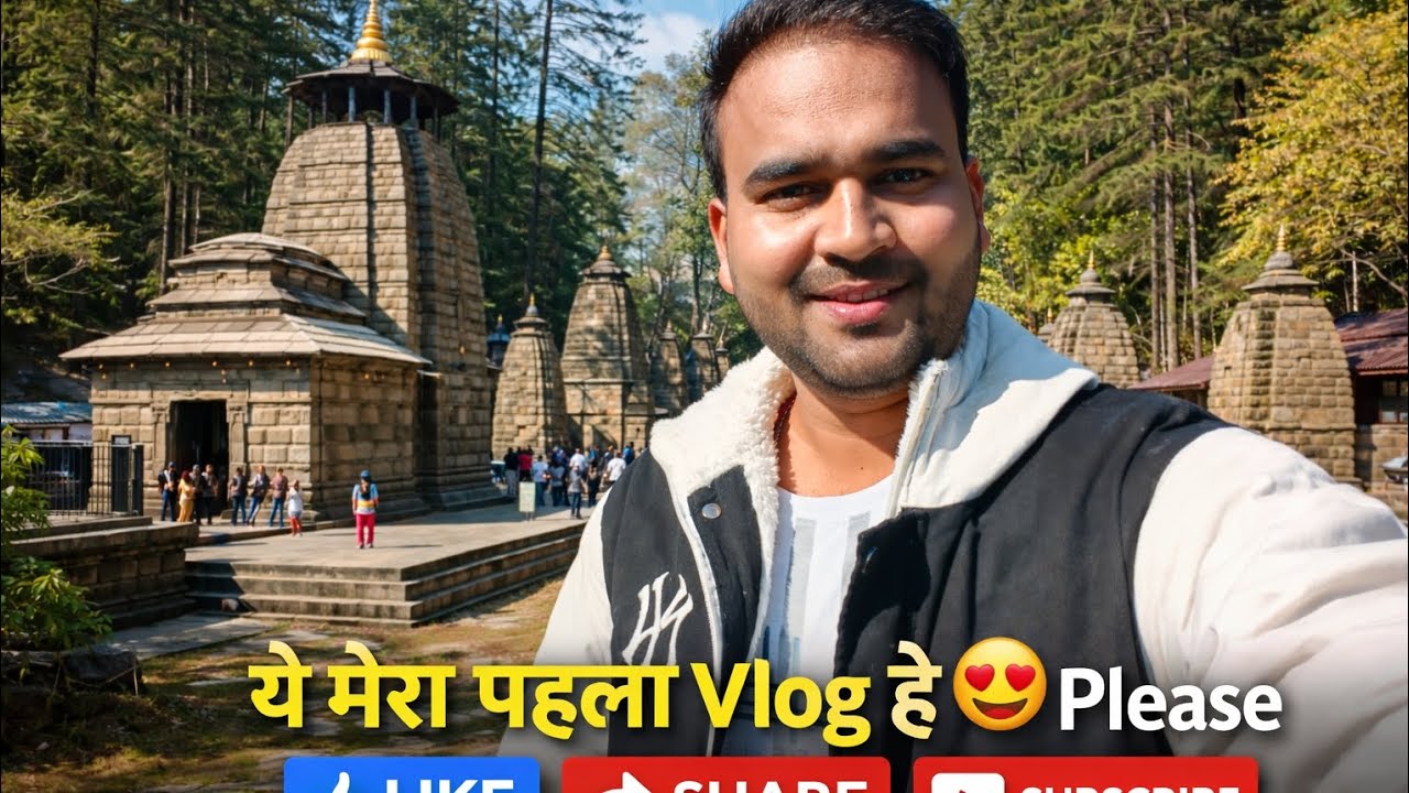 Mahadev Ki Nagri Jageshwar Dham 🙏 | My First Vlog | Uttarakhand&rdquo;