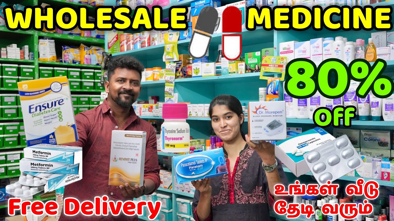 Medicine Wholesale Price | Medicine 80% off | Free Delivery All Medicine | Nanga Romba Busy