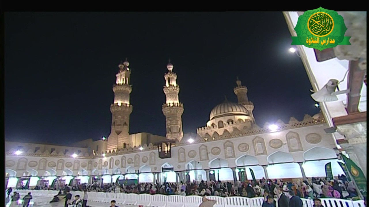 احتفال الازهر الشريف بليلة 27 رمضان 1447 | وتكريم اوائل حفظة كتاب الله - بث مباشر
