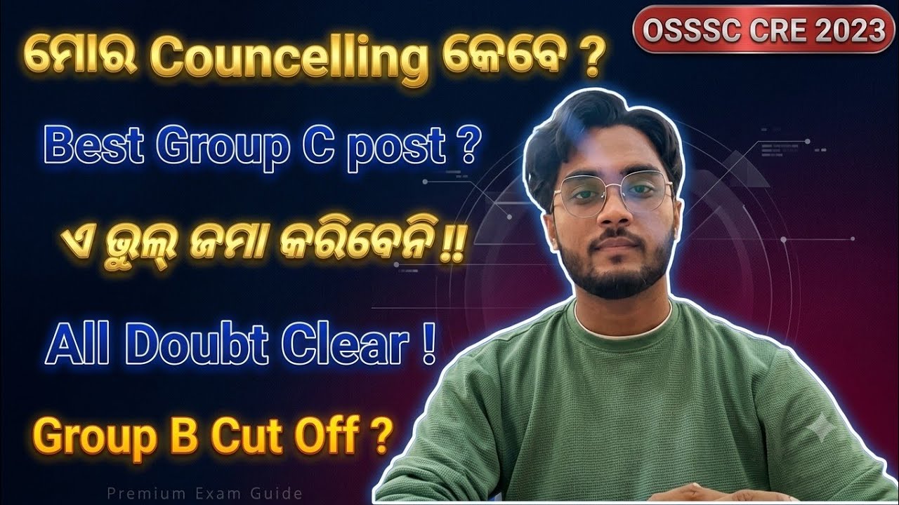 OSSSC CRE 2023 ( RI ARI AMIN SFS ICDS ) Councelling all Doubts Clear 😍 #ossscri #studywithsourav