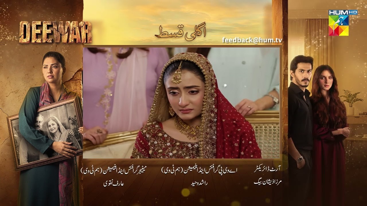 Deewar - Episode 41 Teaser - 30th July 2026 - HUM TV - Ep 40 & Ep 41 Promo Prediction - Review