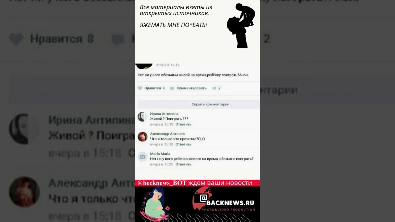 #ЯЖеМать, диалог, переписка, цитаты, ирония, сарказм, юмор свежее сегодня 22,11,20 13