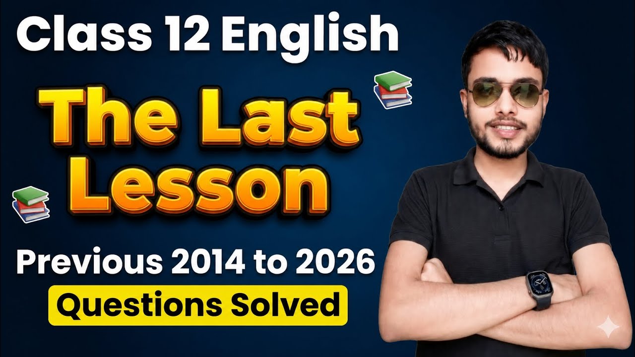 The Last Lesson | AHSEC Previous Year Questions (2014&ndash;2026) Solved ✅ | Class 12 English | HS Final