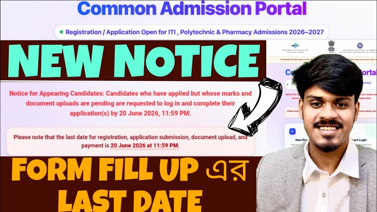 Jexpo 2026: Official Update (Form Fill up Last Date) | Polytechnic Admission 2026 | Jexpo | Voclet 