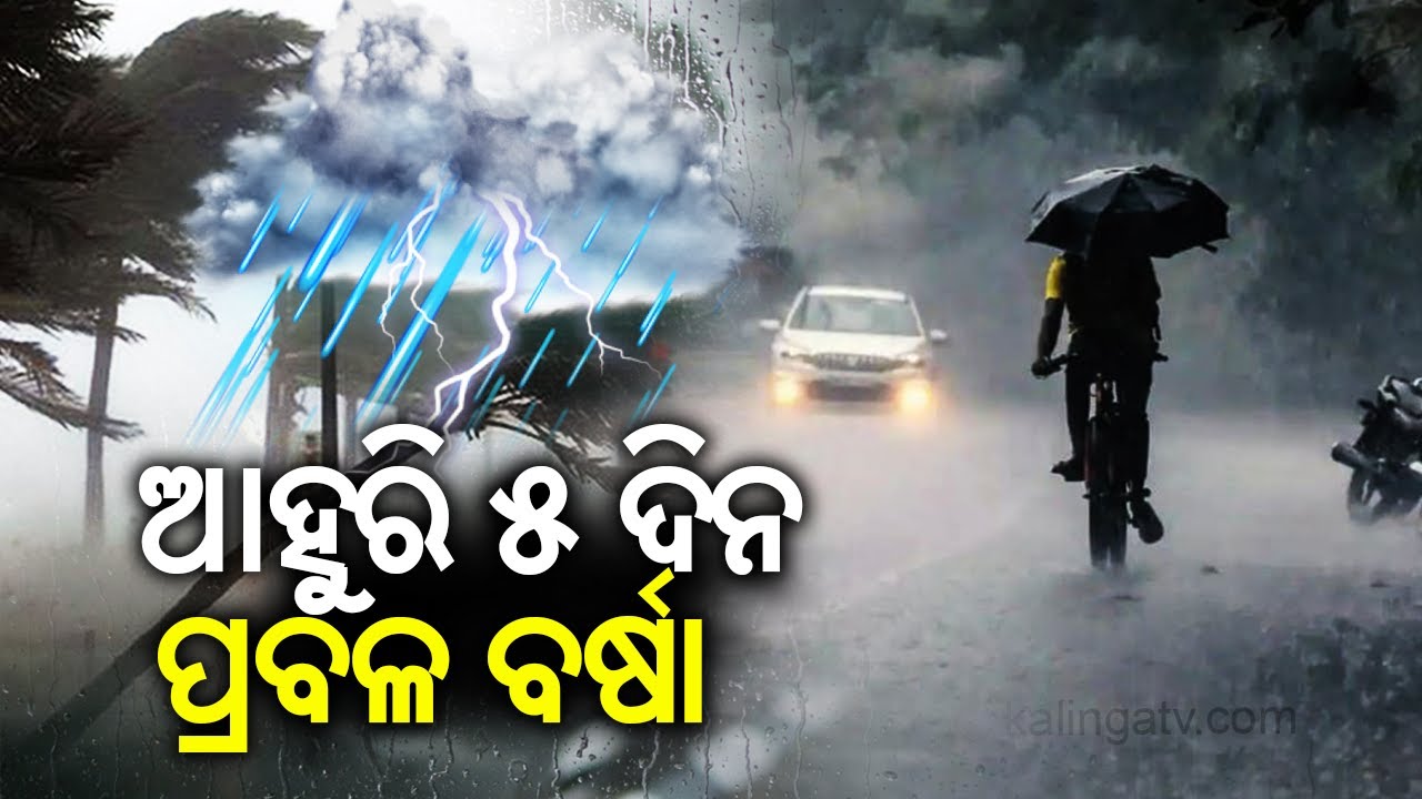 🔴 ଆଜିର ଖବର || Ajira Khabar || 7 PM News Bulletin || 28 Aug 2025 || Kalinga TV