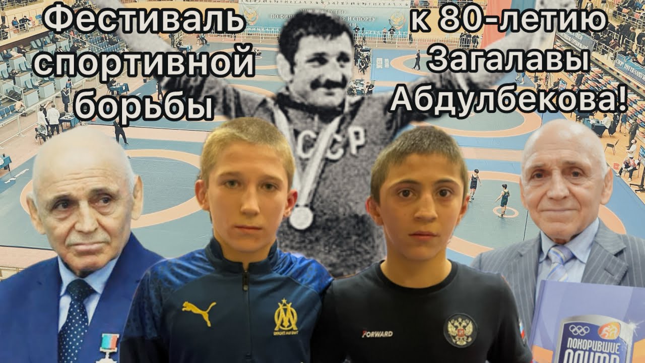 Шамиль Абдулхамидов (Гуниб) - Исамудин Исамудинов (Хасавюрт)