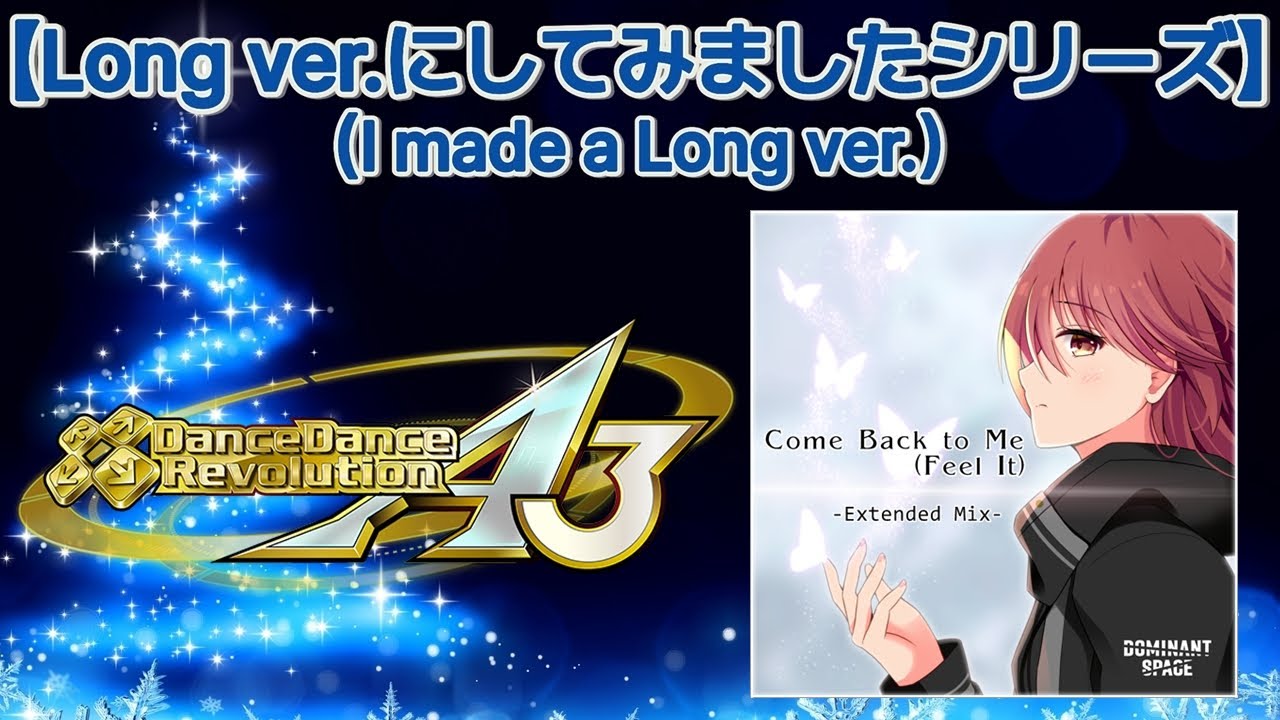 Come Back to Me (Feel It) -Extended Mix- [M.S Edit] / Dominant Space
