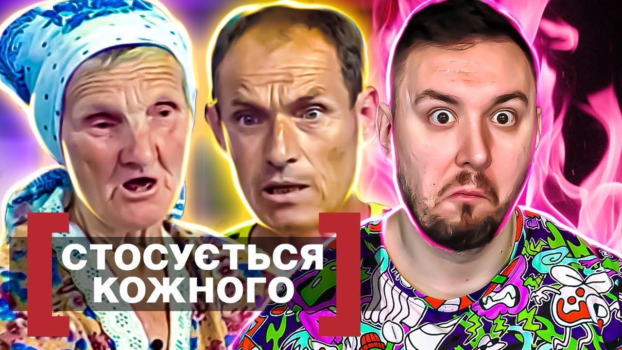 Касается каждого ► Опасный фактор
