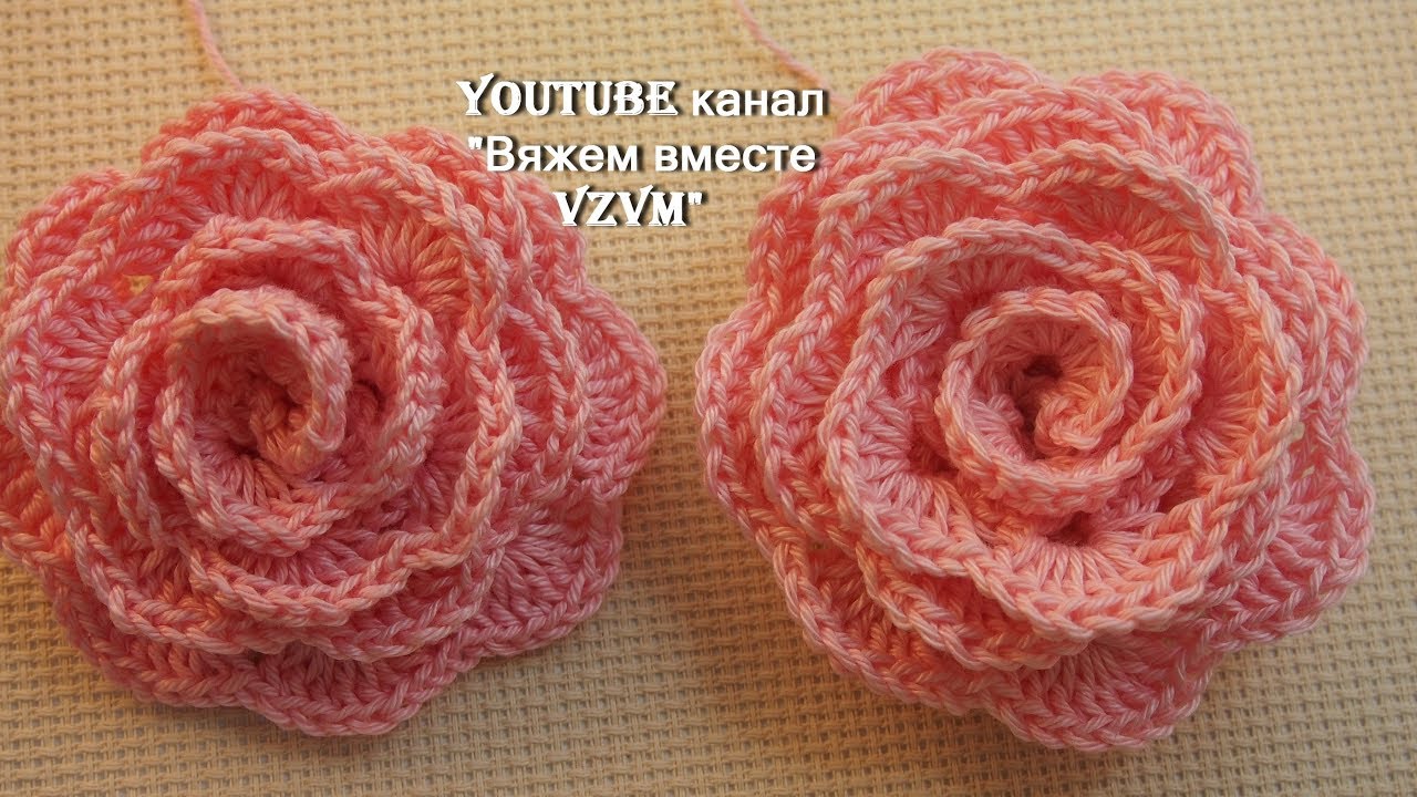 ✿Как связать розочку крючком  Объемные цветы крючком Урок 75  Surround the flower is crocheted