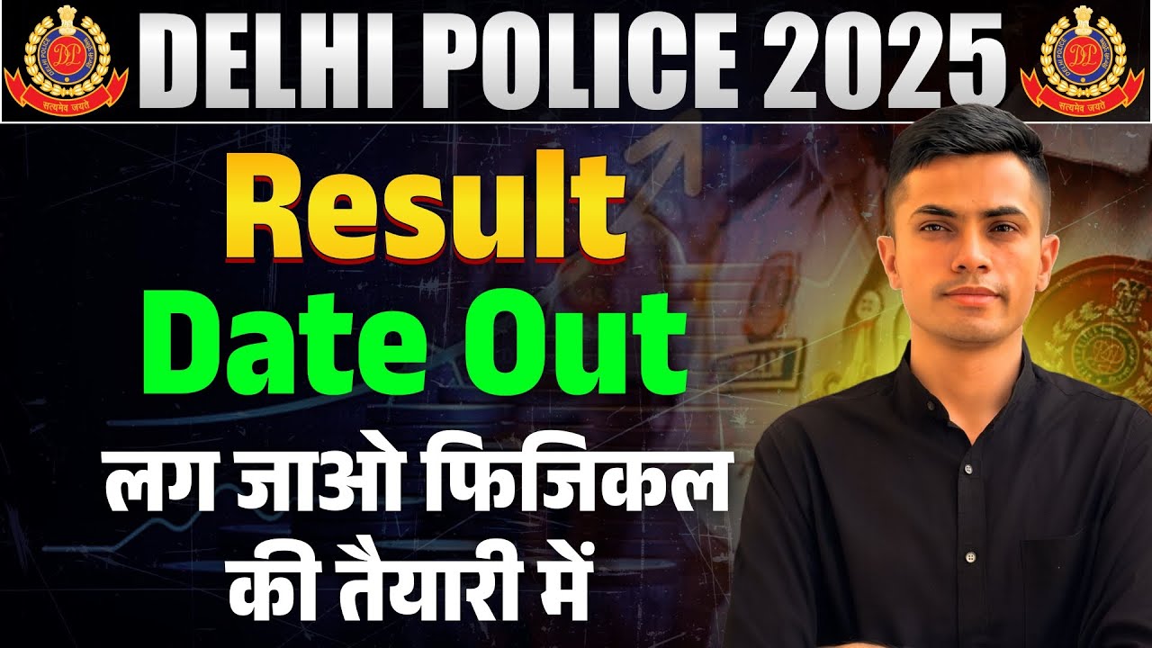 Delhi Police Result Date Confirm // Physical में भी Time मिलेगा// चक दे फट्टे लाले #delhipolice
