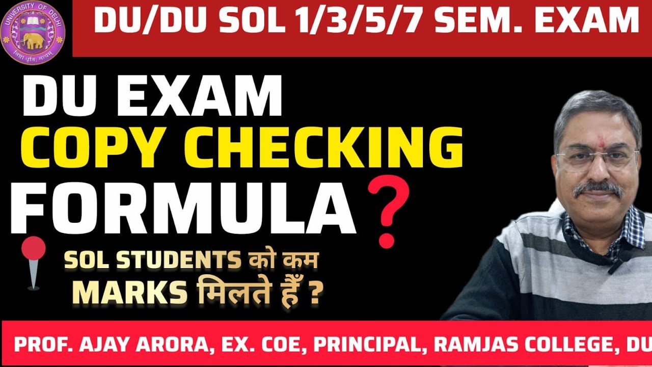 DU Exam/SOL Exam Copy Checking✅ New Rules ll Explained By Prof.Ajay Arora
