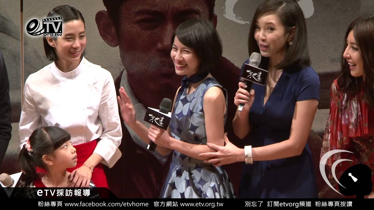 一把青特映會 一把青演員下豪語要奪金