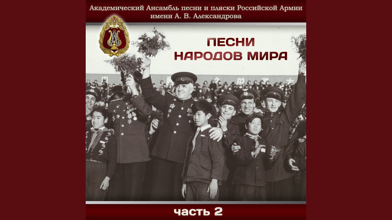 Висла