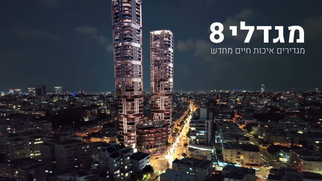 סרטון אנימציה הדמיה - קסם הדמיות