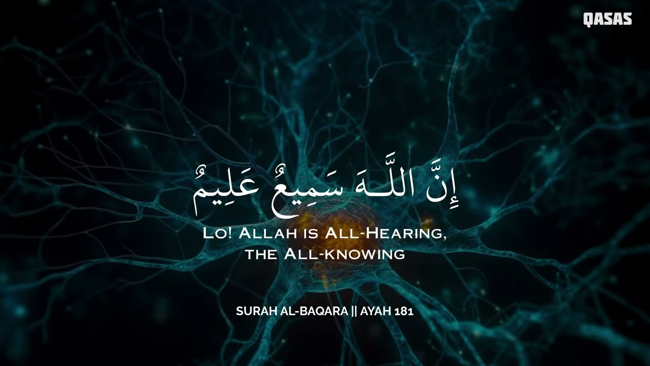 أرح سمعك.. تلاوة هادئة تريح القلب والعقل🩵😴 | ساعة كاملة🕛🎧 القارئ محمد هشام | Mohamed Hesham