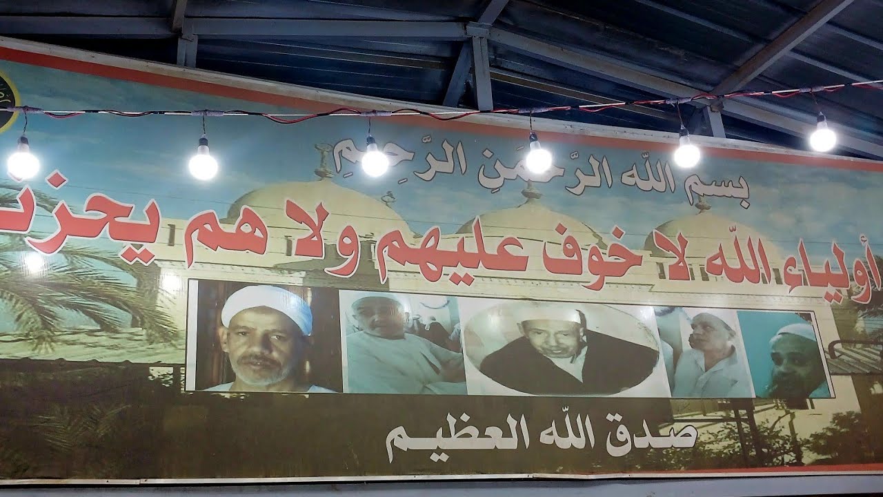 #الشيخ ياسر جلال _ساعه كامله قصائد ومديح من حفل أبناء الحاج أنور البطش بذكري ميلادسيدنا حمزة 