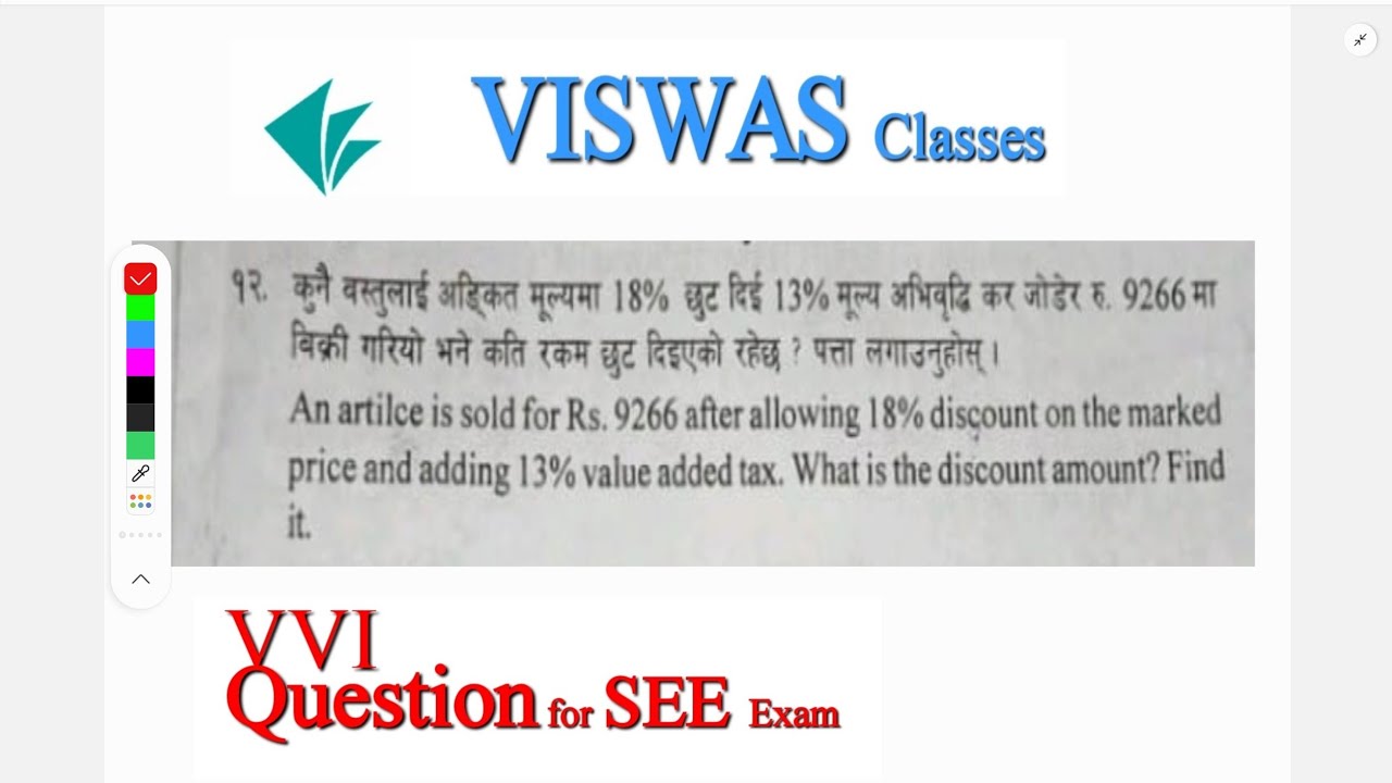 Important Questions for SEE 2079 | SEE Questions Compulsory maths | #see #seeexam2079