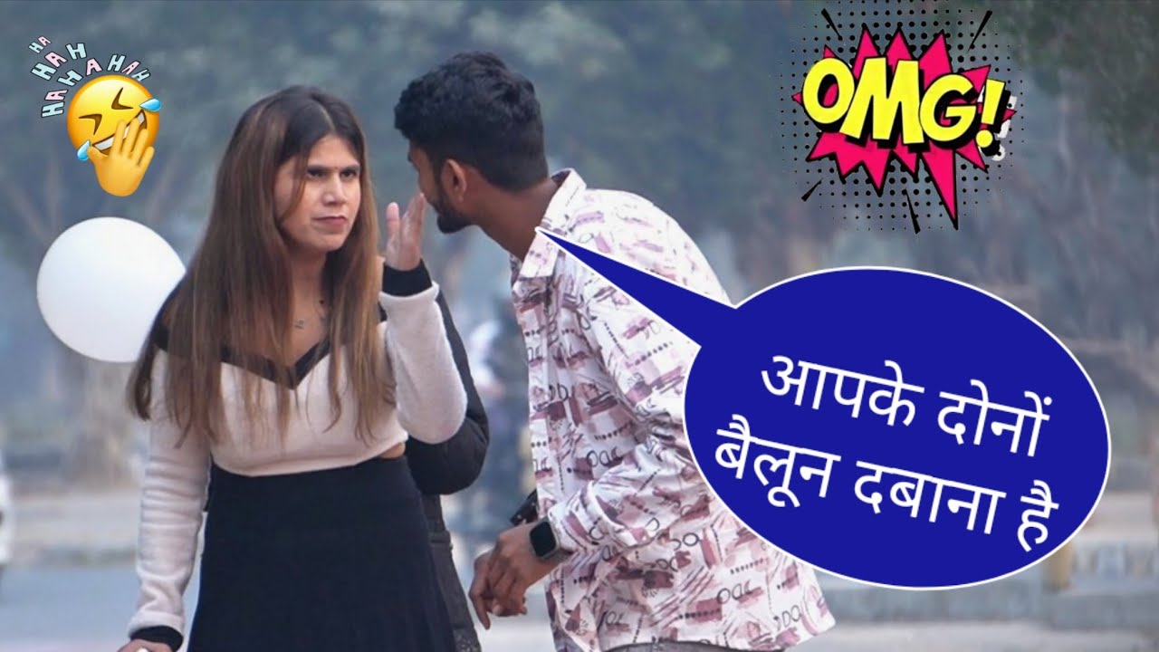 मैडम बोलो बैलून दे दो 😝😱#viral #funny #comedy #funnyvideos bp Manish Prank 😍 funny prank 