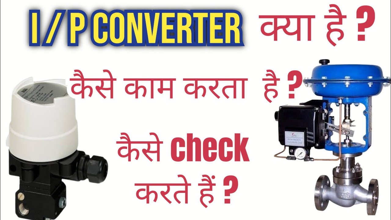 Control valve pneumatic actuator I to P Converter Instrumentation Tutorial