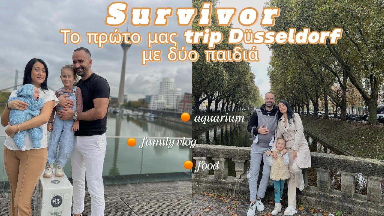 Как прошло наше первое путешествие вчетвером? 👶 | Семейный влог из Дюссельдорфа | Fay Tou ✨