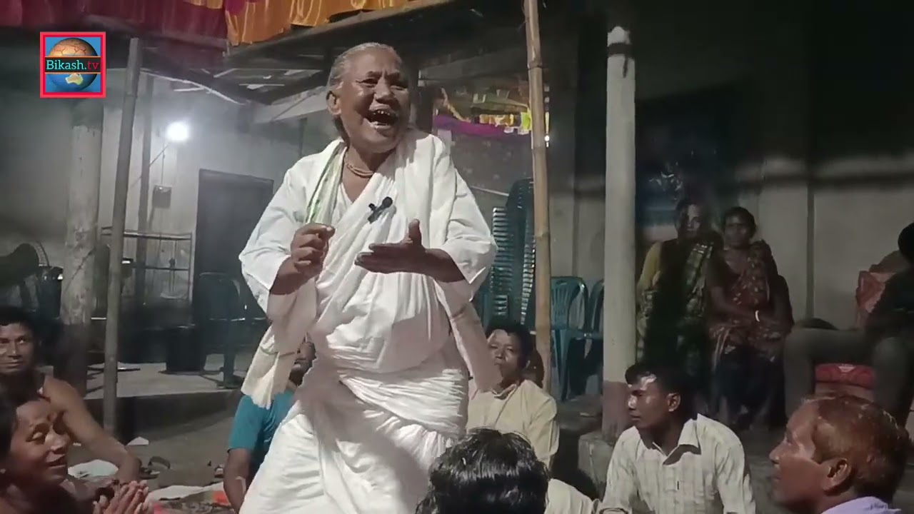 সেই অনলাইন জনপ্রিয় শিল্পী টেপেরি মাতাজির কন্ঠে। আজ কলিকালের  চিংড়ি গেলা  বড়ই ফুটানি.....