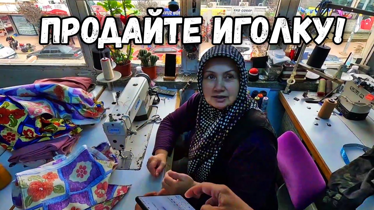Нелепая Ситуация с Иголкой. Цыганский Район. Проблемы с Кемпингом. Шторм на Берегу Моря