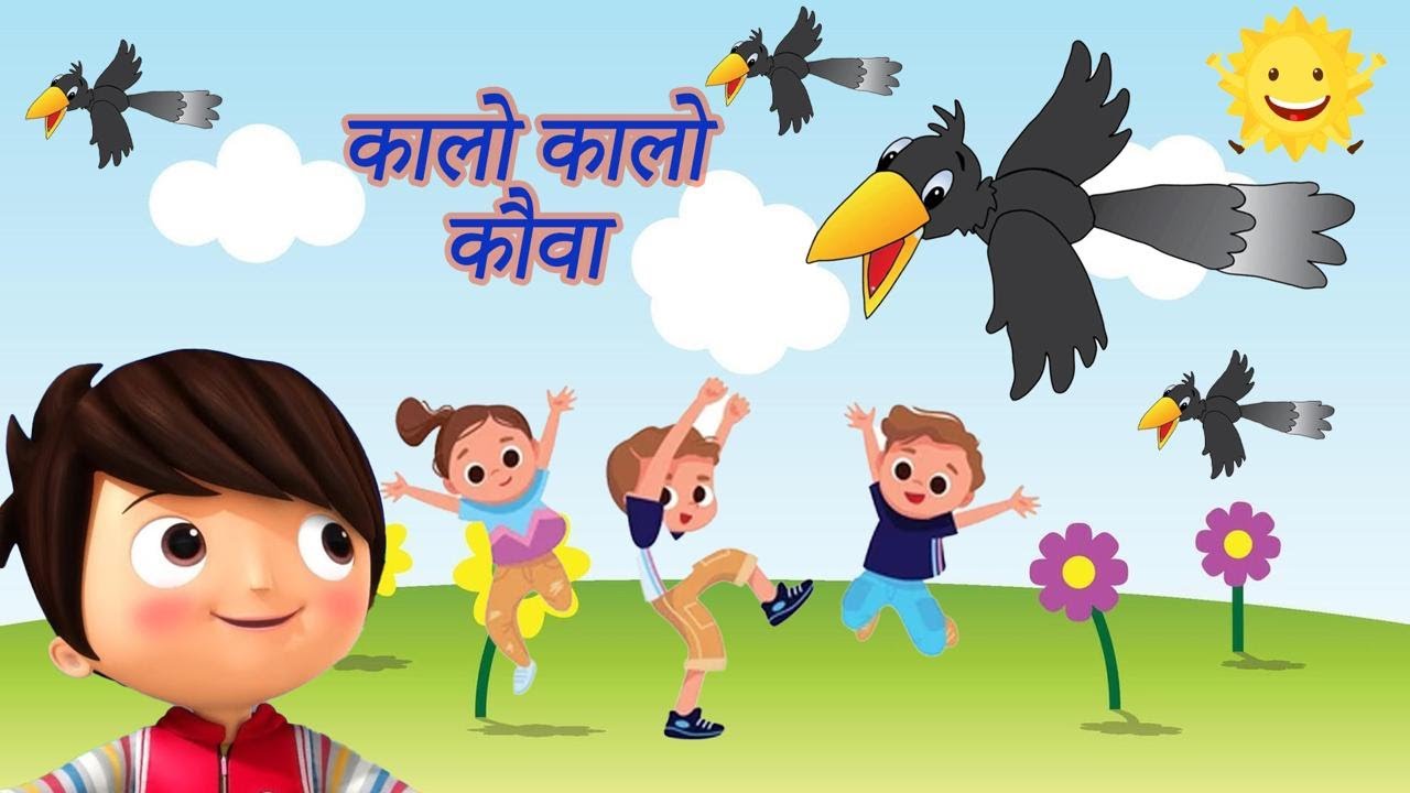 Kalo Kalo Kauwa - Nursery Rhymes for Nepali Kids | Aagya Basnet | Gyan Pathshala