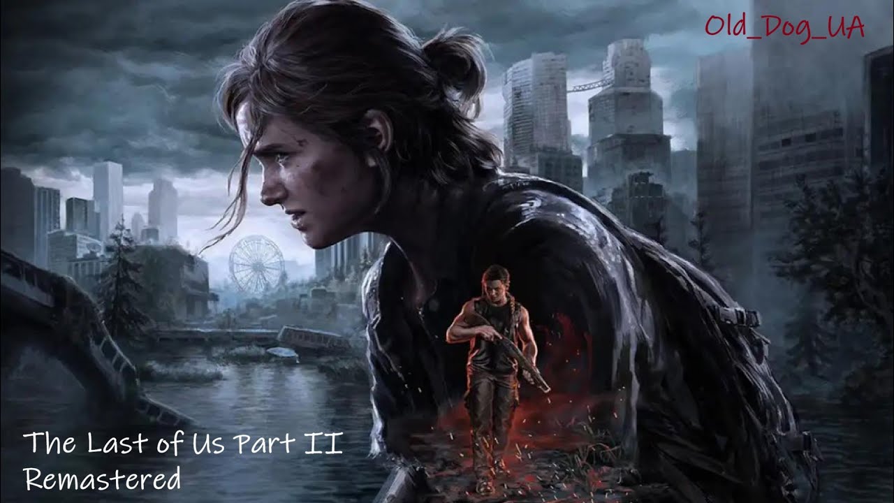 The Last of Us Part II Remastered \УВАГА!! Обережно ! Руська озвучка !\ Український канал \ Old  Dog