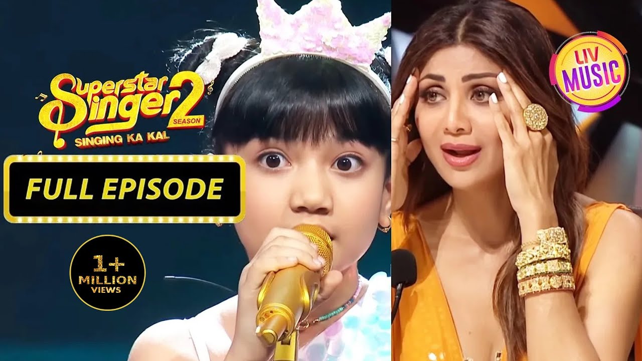 Sayisha की Singing को सुनकर Shilpa Shetty हुई हैरान! | Superstar Singer | Full Episode | Season 2