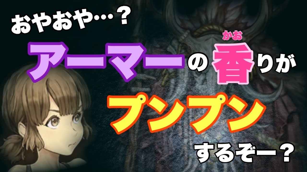 【人狼ジャッジメント】女王部屋週間の初戦！まずはシェパード並の嗅覚で女王を探していく妖術 13人村編　byキャベトン