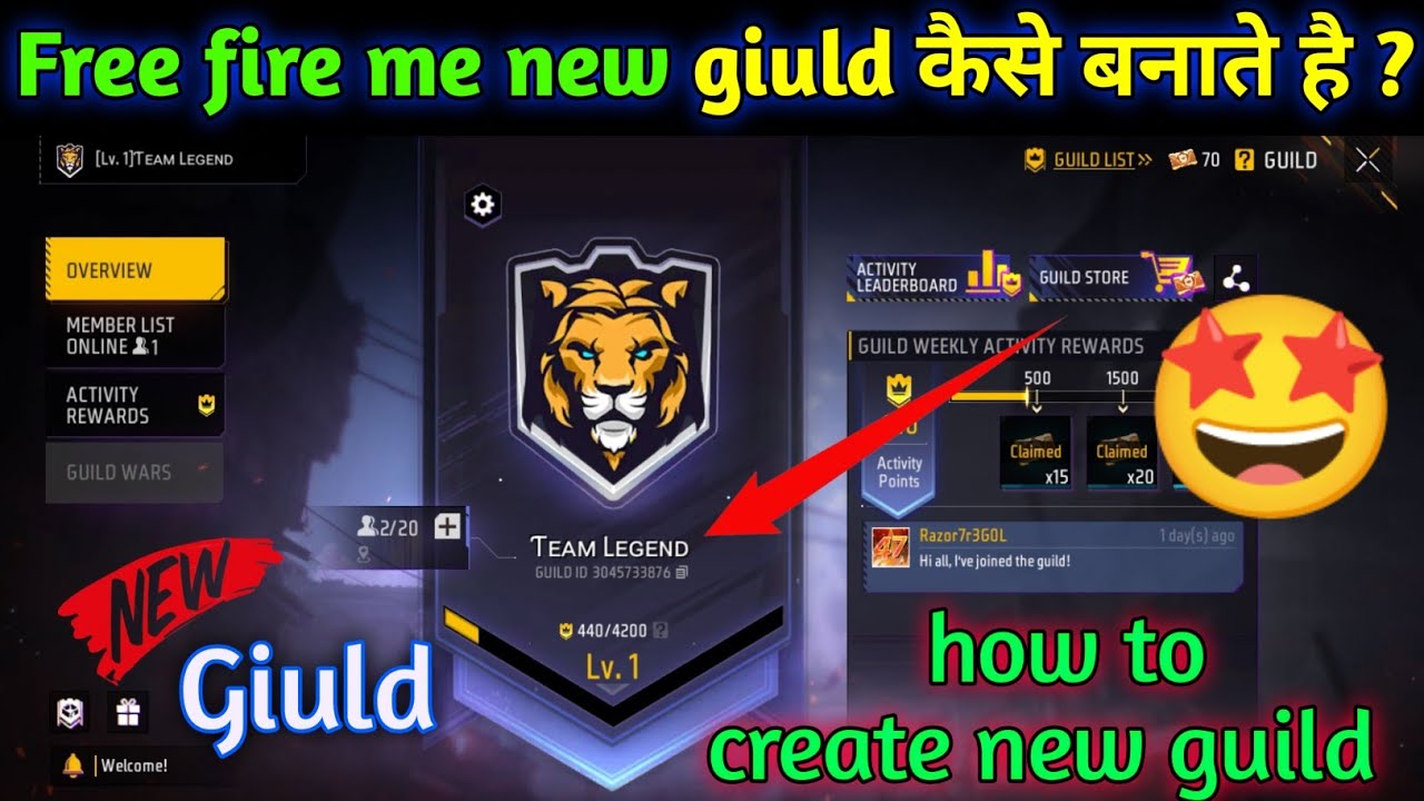 How To Create Guild In Free Fire 🔥 | Free Fire Guild Kaise Banaye 2026