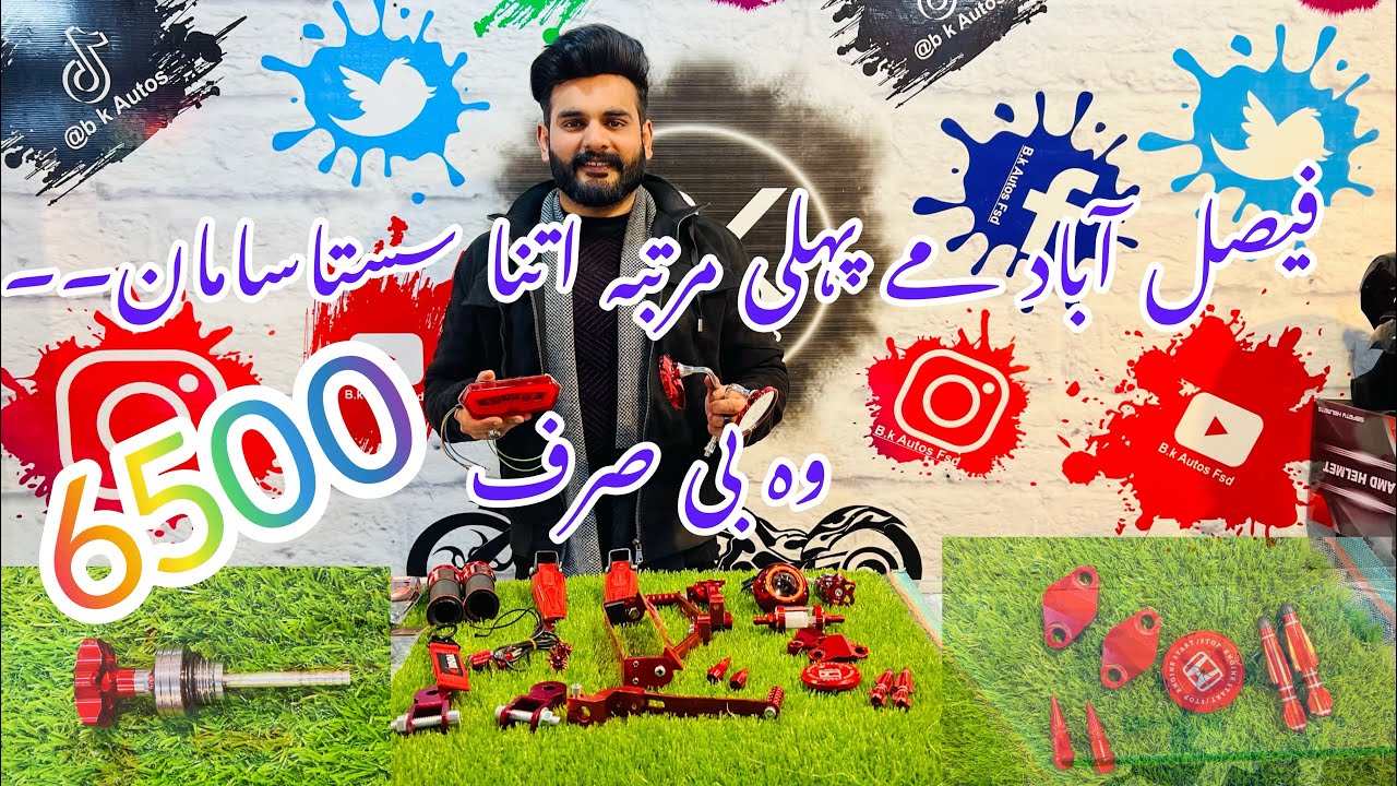 FAISALABAD MODIFICATION ACCESSORIES ❤️‍🔥 (70/125)#autoparts #bk #youtube #video #trending #bikes