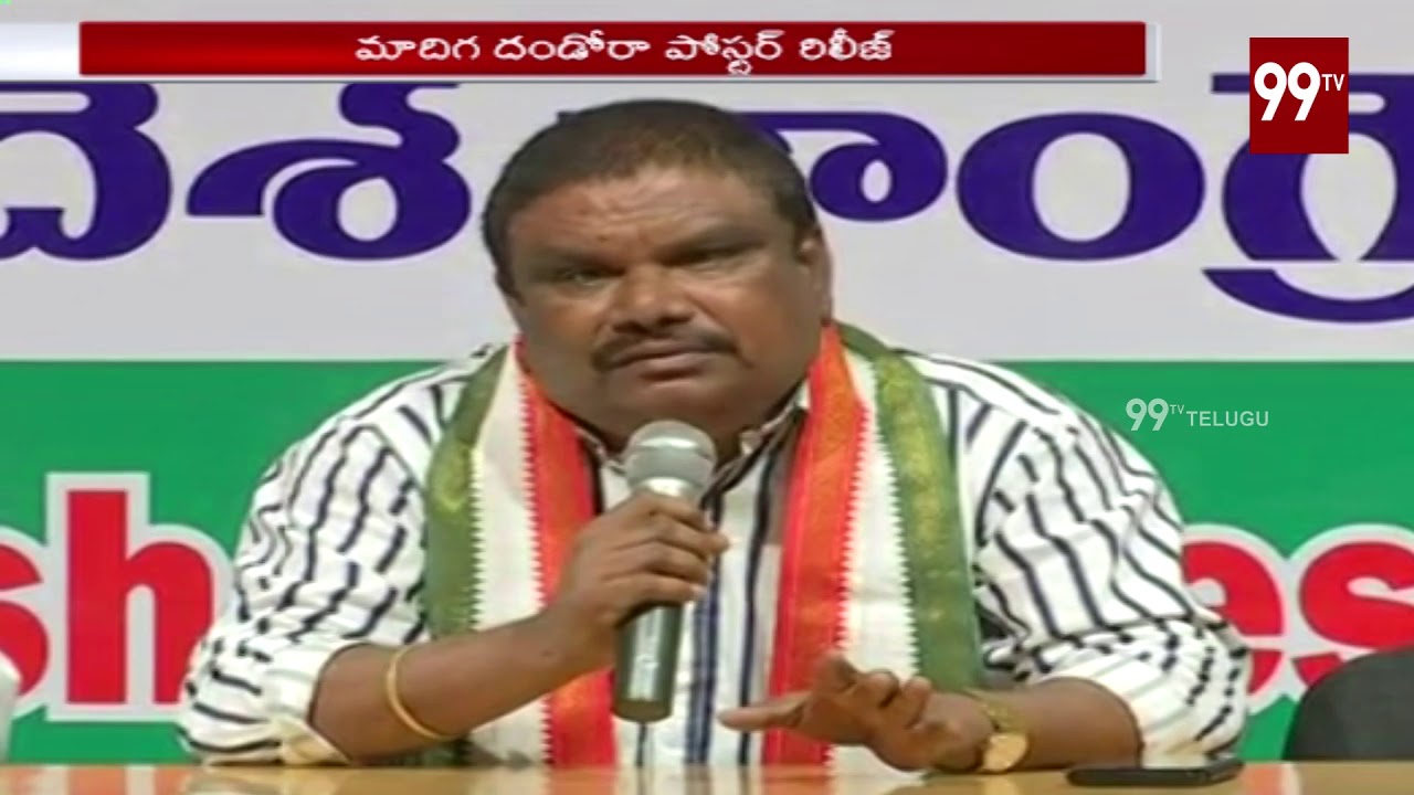 Congress Leader Satish Madiga Fires on CM KCR | Huzurnagar By Poll | 99 TV Telugu