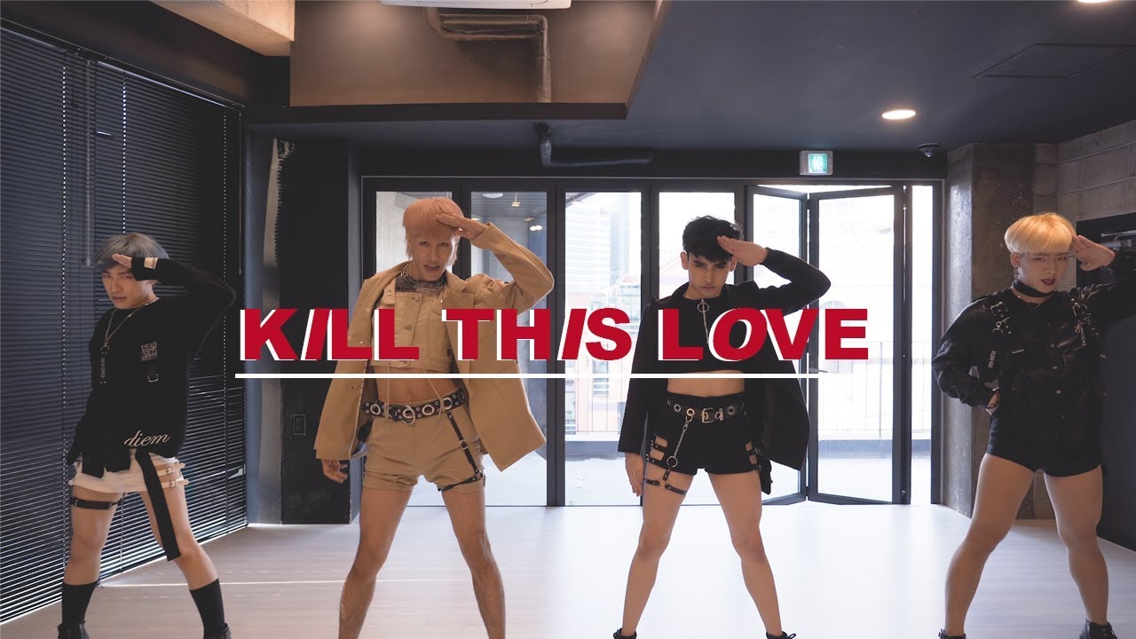 [BLACKPINK Cover Contest] BLACKPINK - 'Kill This Love' 커버댄스 DANCE COVER | 에디 QxEddie