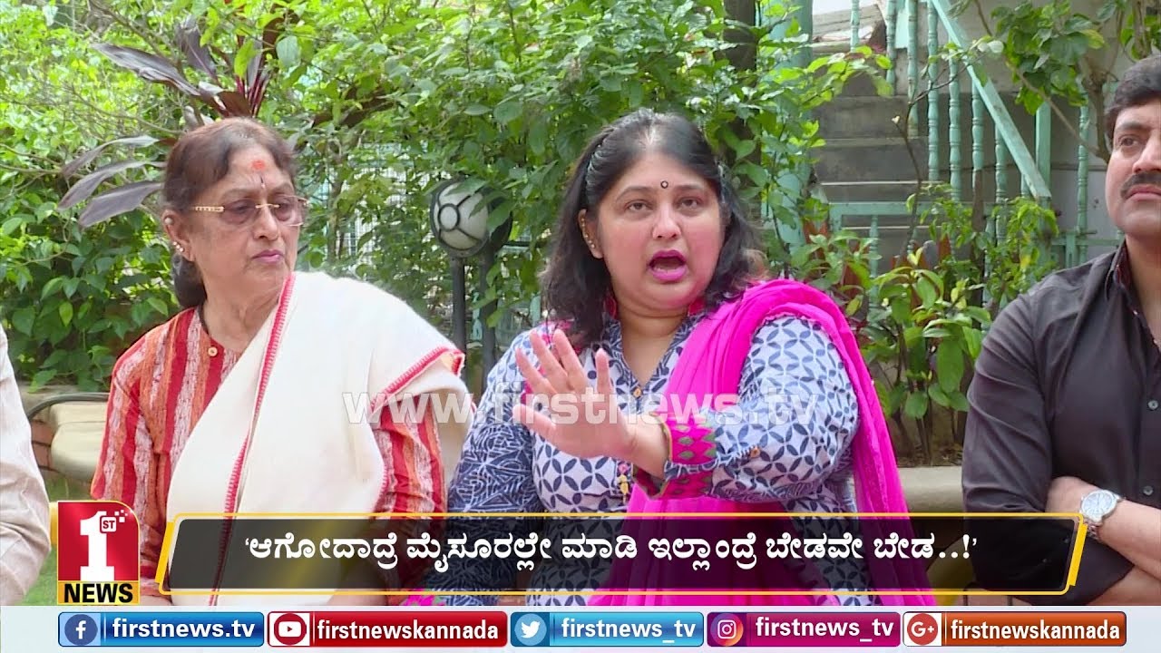 ‘ಆಗೋದಾದ್ರೆ ಮೈಸೂರಲ್ಲೇ ಸ್ಮಾರಕ ಮಾಡಿ ಇಲ್ಲಾಂದ್ರೆ ಬೇಡವೇ ಬೇಡ..!’ | Vishnuvardhan memorial | Bharathi