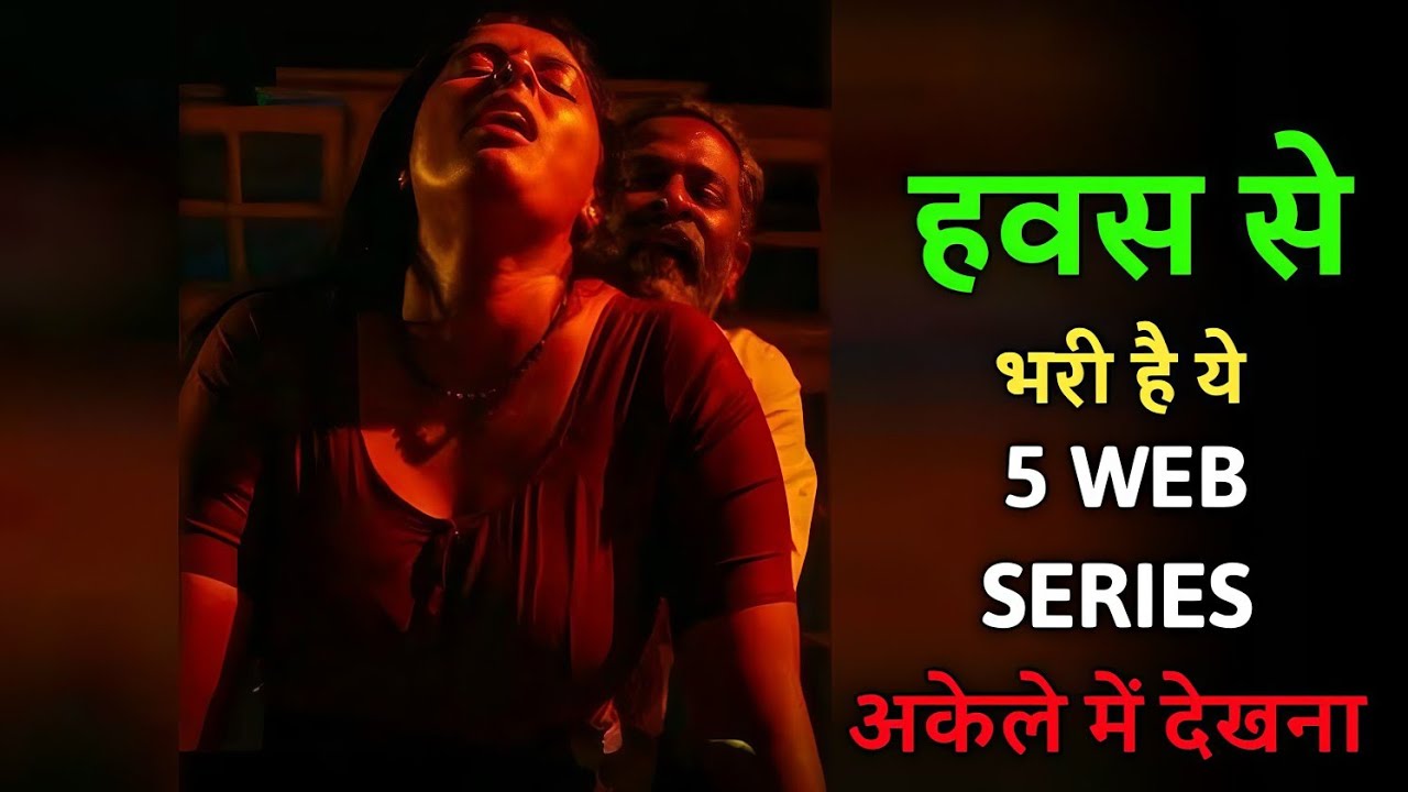 Top 5 Indian Web Series to Watch Alone Like Agra || Netflix, Zee5, Prime Video, SonyLIV ||