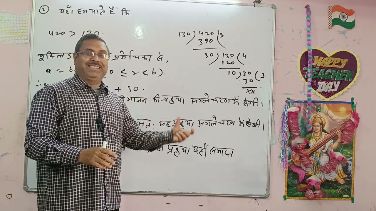 संख्या पद्धति -16