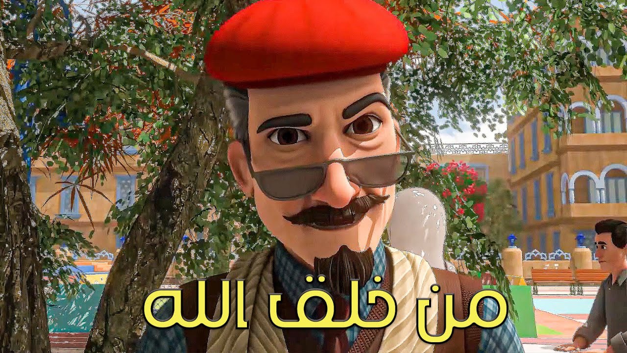 يحـاول الشيطـان ان يشكـك فـي ان الله هـو خـالـق العبـاد