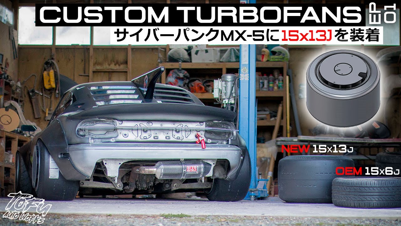Cyberpunk Miata Build: Making Custom Turbofans. Part 1 of 2