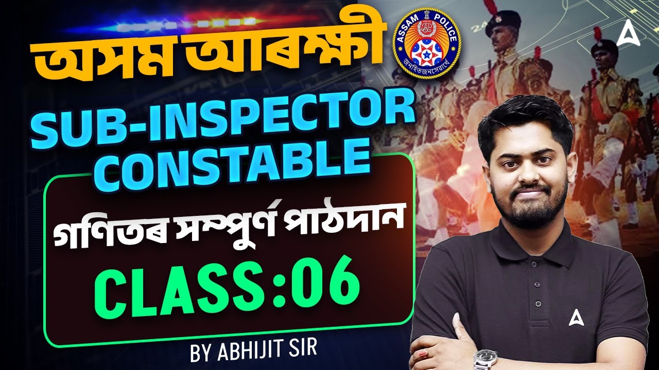Assam Police SI 2026 | Assam Constable AB UB 2026 Maths Preparation Class #6 | Maths By Abhijit Sir