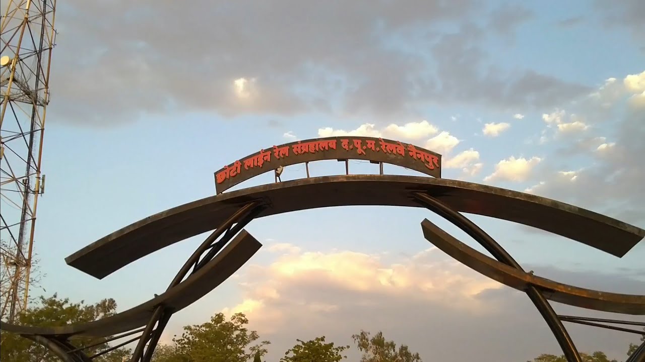 Narrow Gauge Rail Museum, Nainpur, Madhya Pradesh | Small Video Tour |