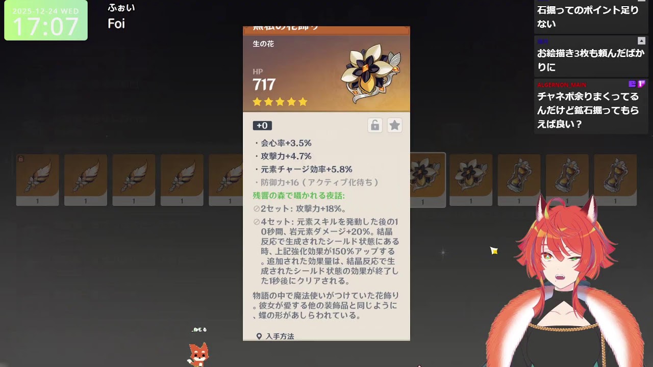 ほよば高難易度消化 [JP/EN]🔨🦊  #崩壊スターレイル  #原神     #雑談