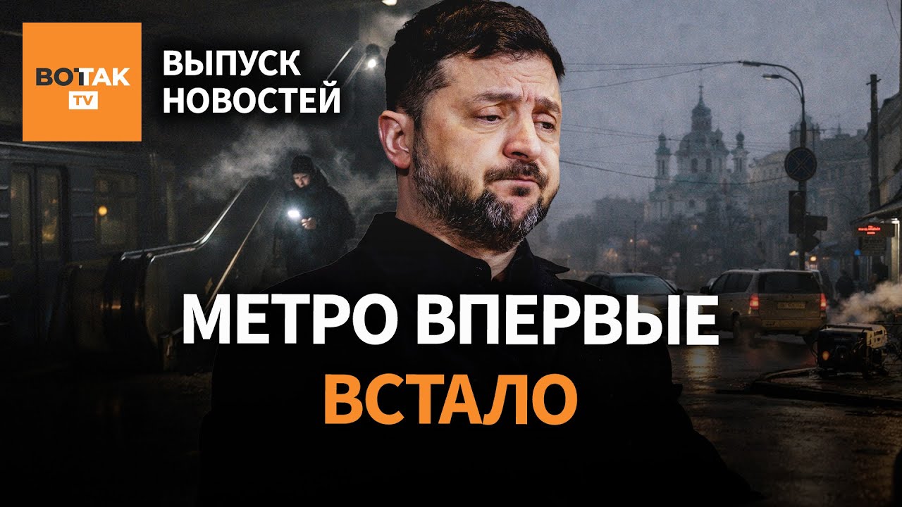Удар по Ирану предрешен. Мощный блэкаут в Украине и Молдове. ООН под угрозой краха / Выпуск новостей